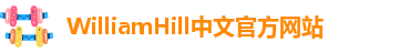 威廉希尔足球指数网